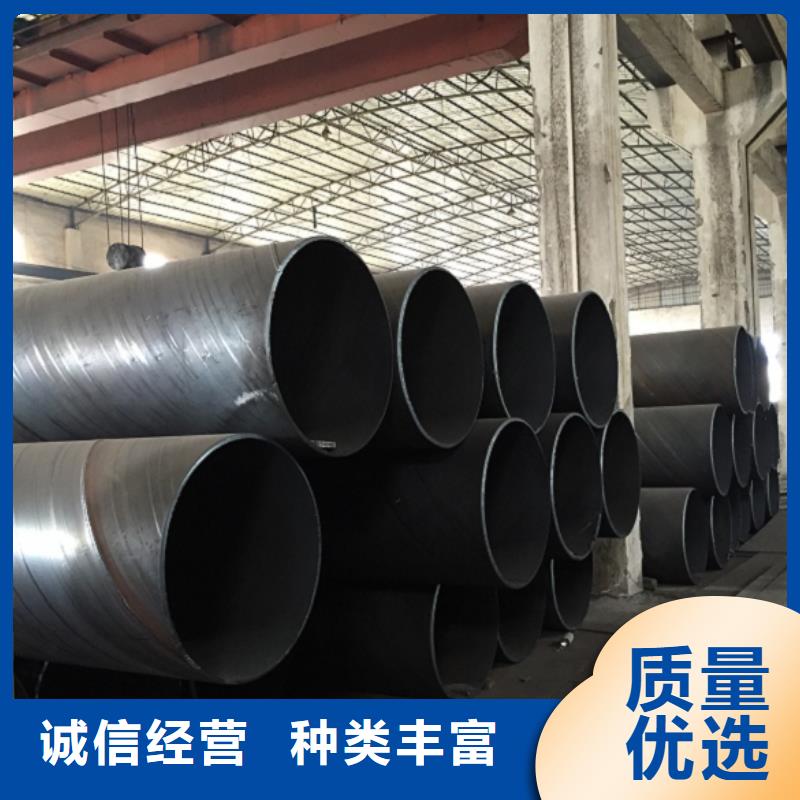 DN700螺旋钢管批发-欢迎询价