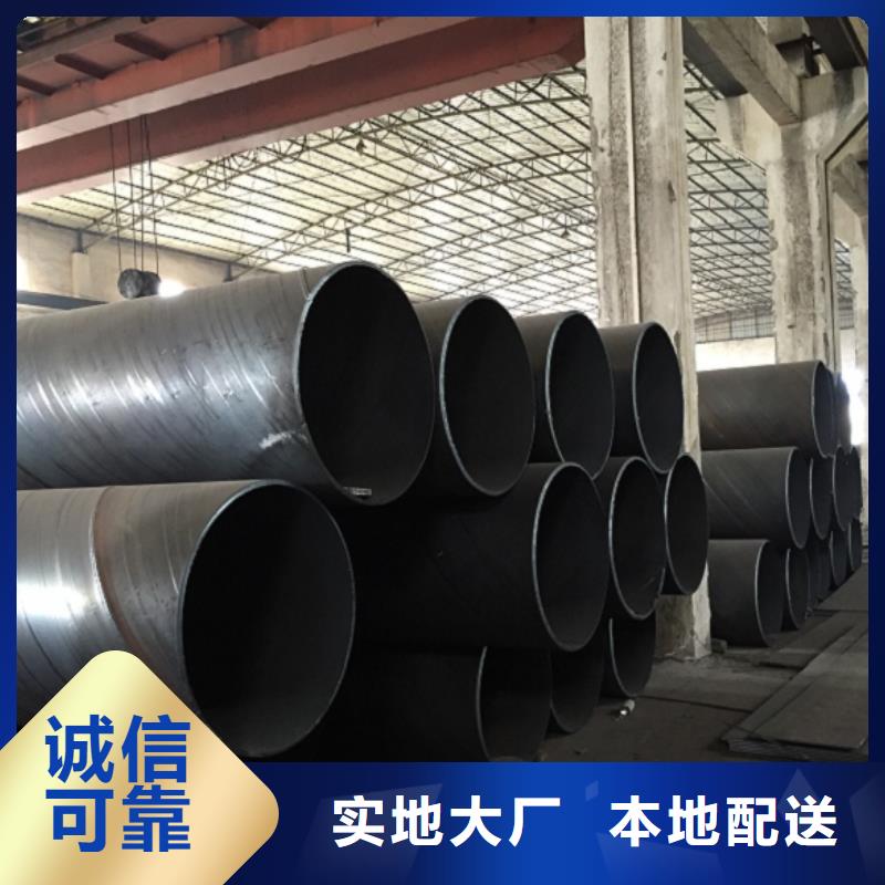 DN1100螺旋钢管销售报价