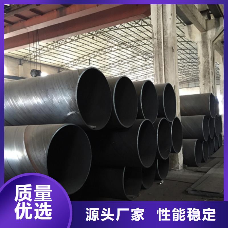 DN1400螺旋钢管质量有保证