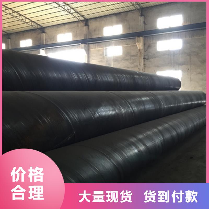 DN300螺旋钢管产品质量优良