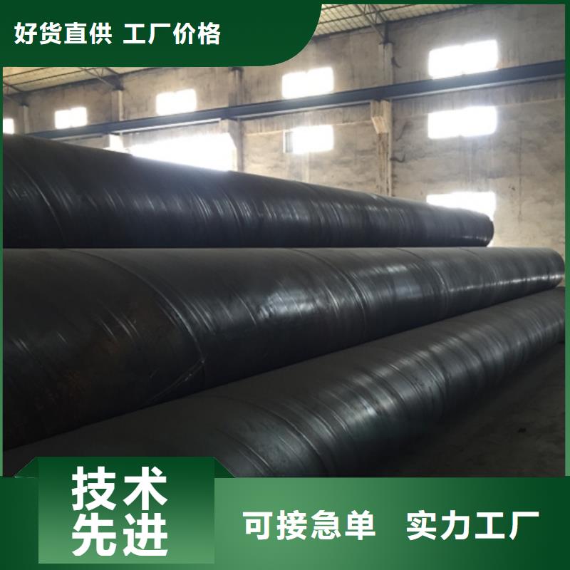 可靠的污水处理用螺旋钢管生产厂家
