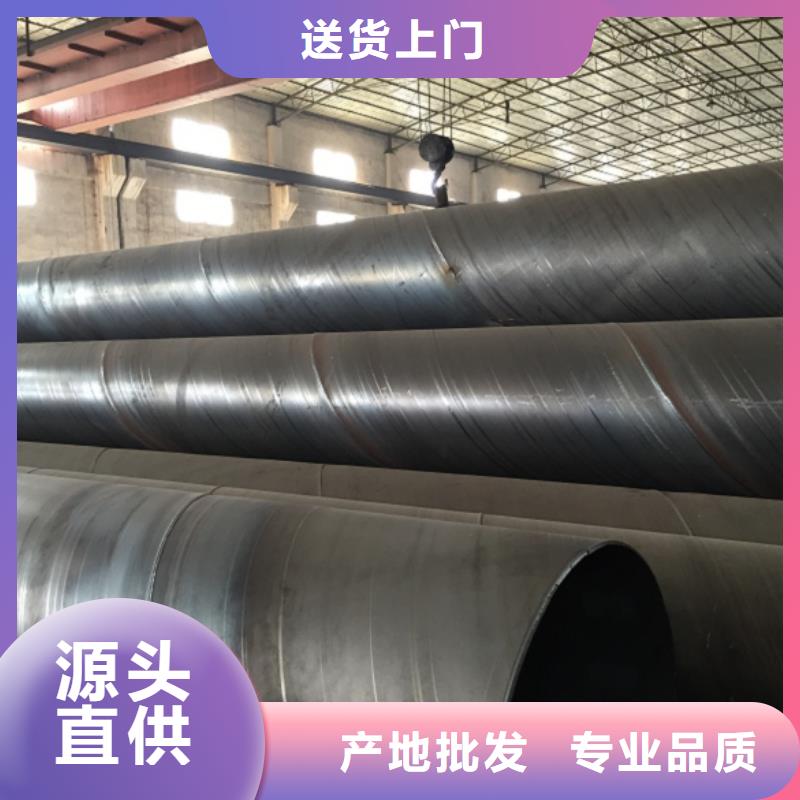 螺旋管薄壁钢管定制不额外收费