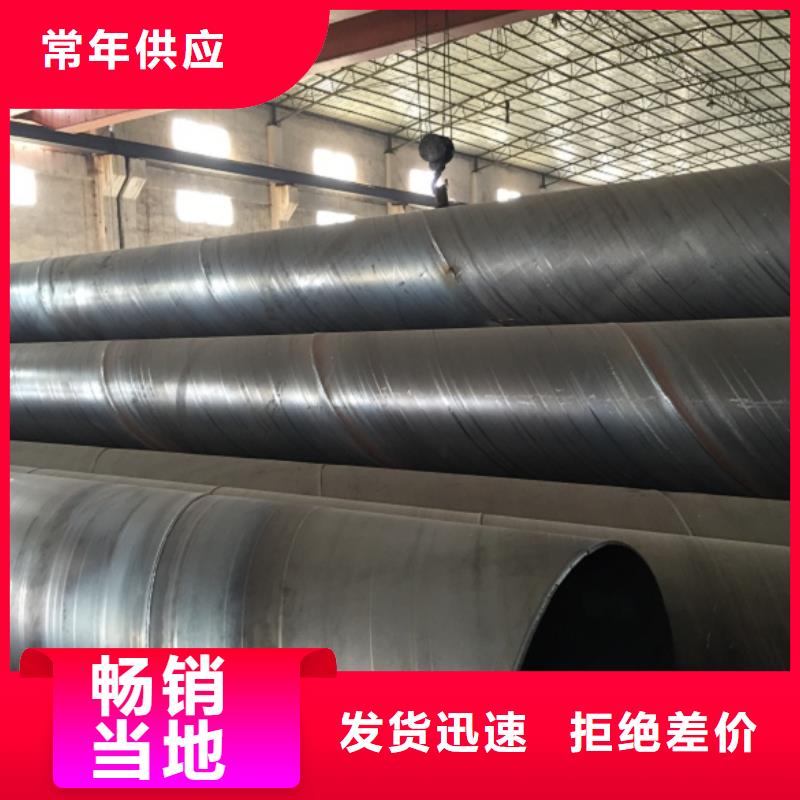 螺旋管诚信商家服务热情