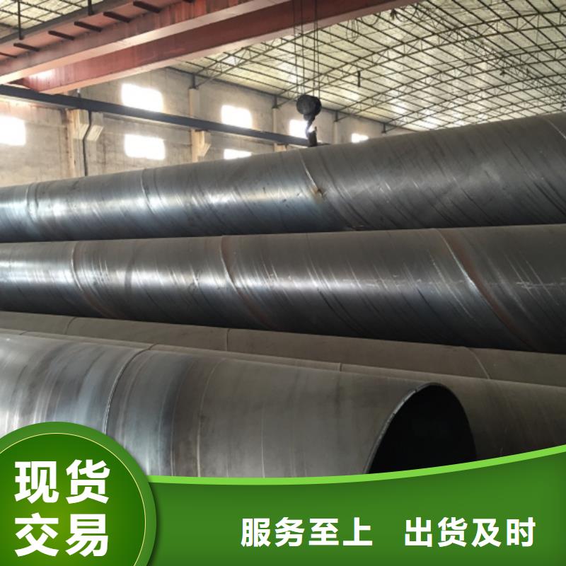  螺旋管支持货到付清