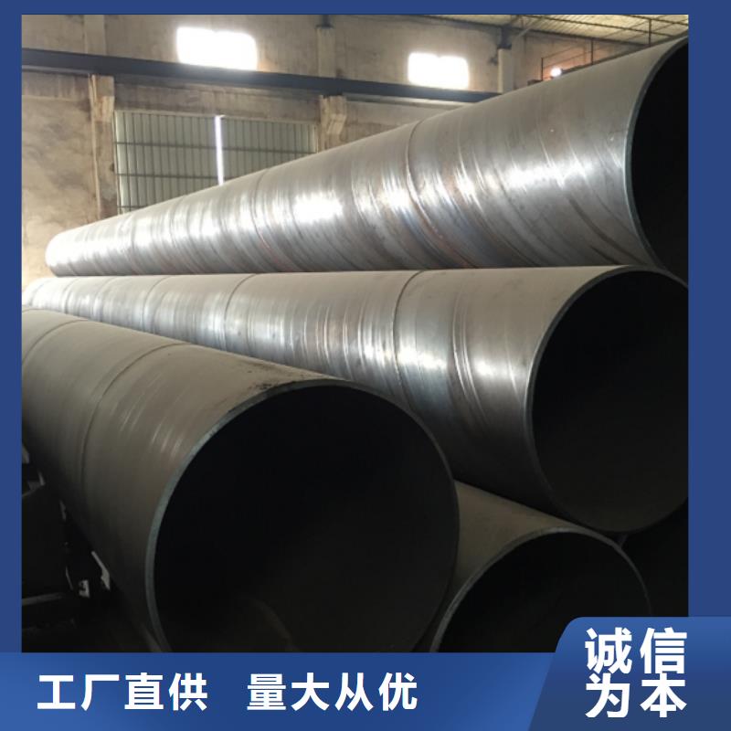 值得信赖的DN800螺旋钢管供应商