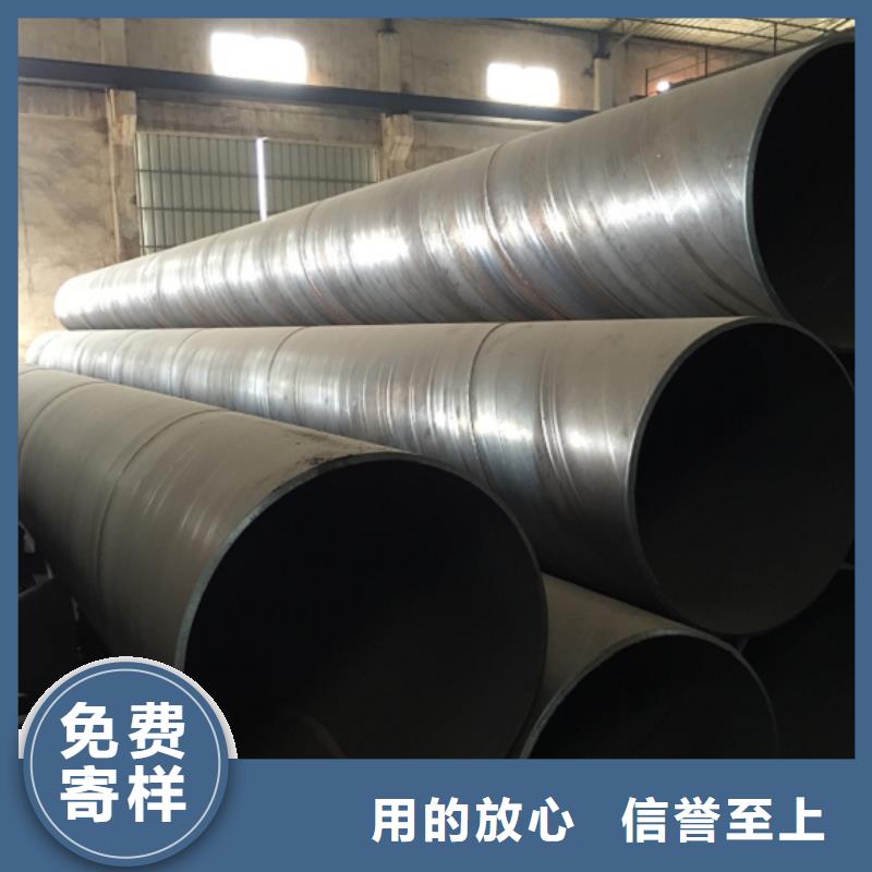 【螺旋管无缝钢管用途广泛】
