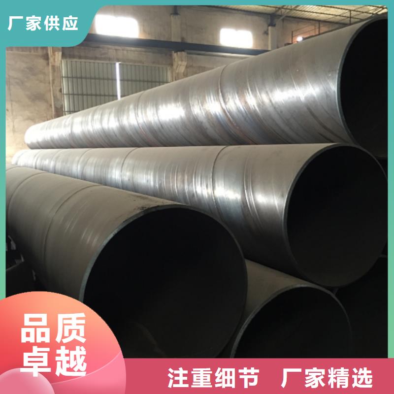 水净化用螺旋钢管质量上乘