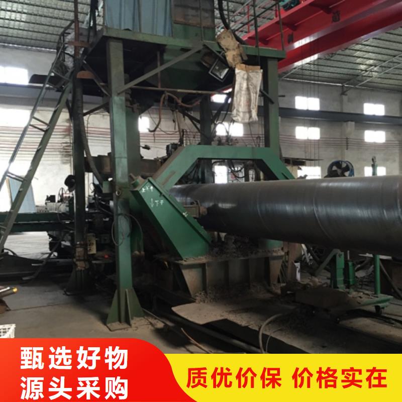 本地D1020螺旋钢管生产厂家