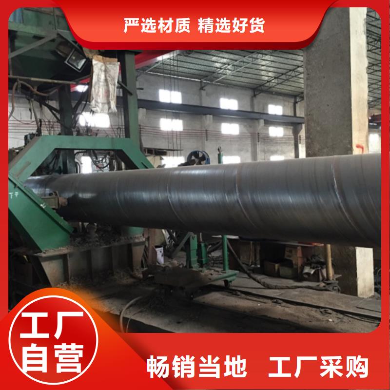 D1020螺旋钢管厂家行业口碑好