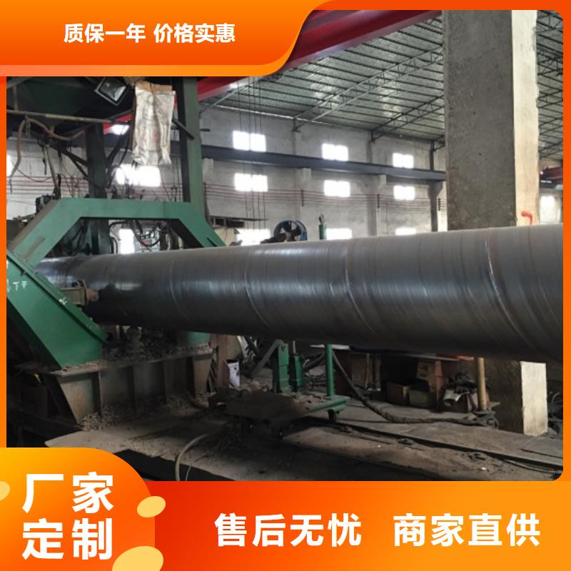 DN700螺旋钢管批发-欢迎询价
