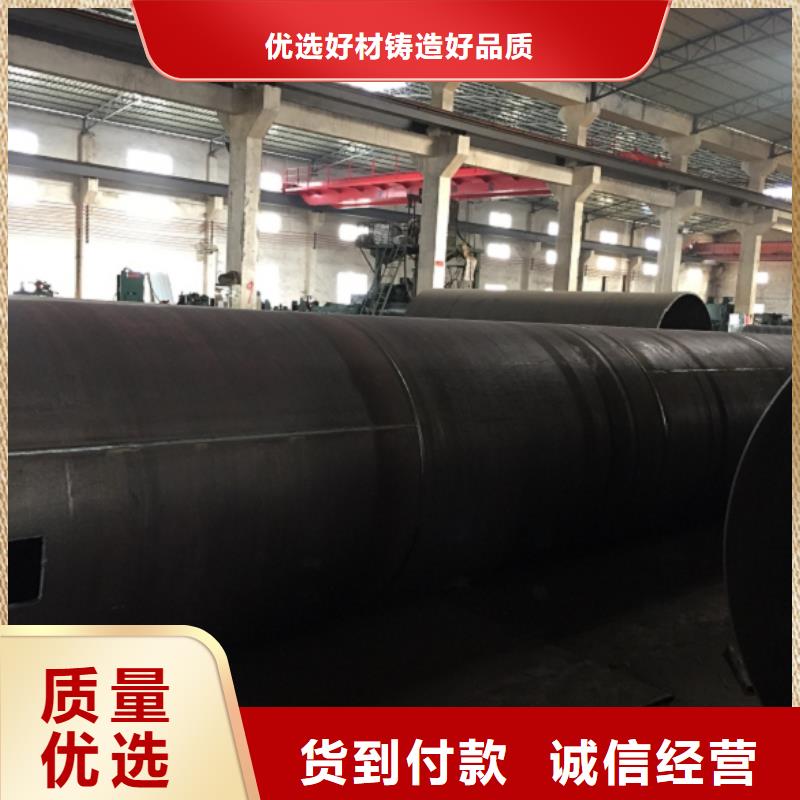 DN800螺旋钢管百搜不如一问