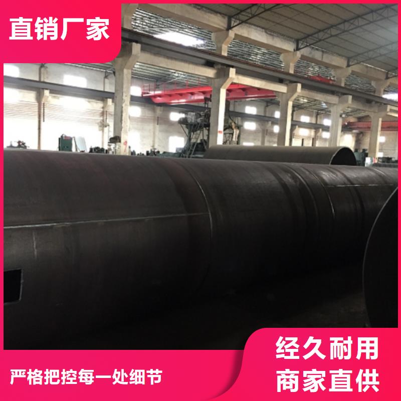 螺旋管,格型号无缝钢管质量三包