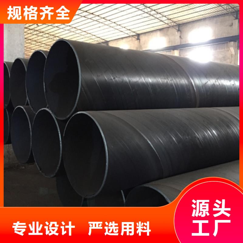 DN1400螺旋钢管大量现货充足