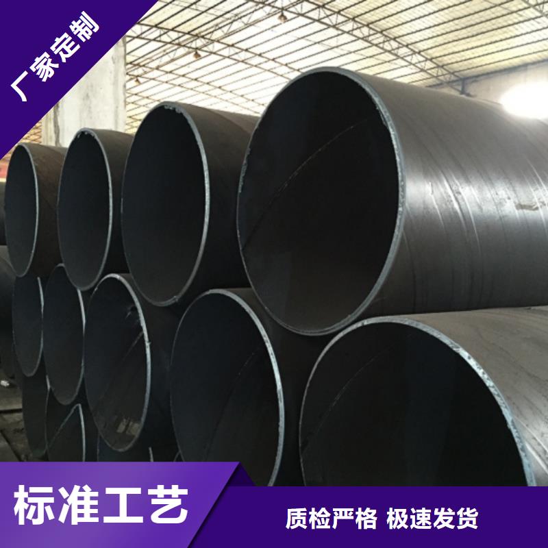 螺旋管,热镀锌h型钢信誉至上