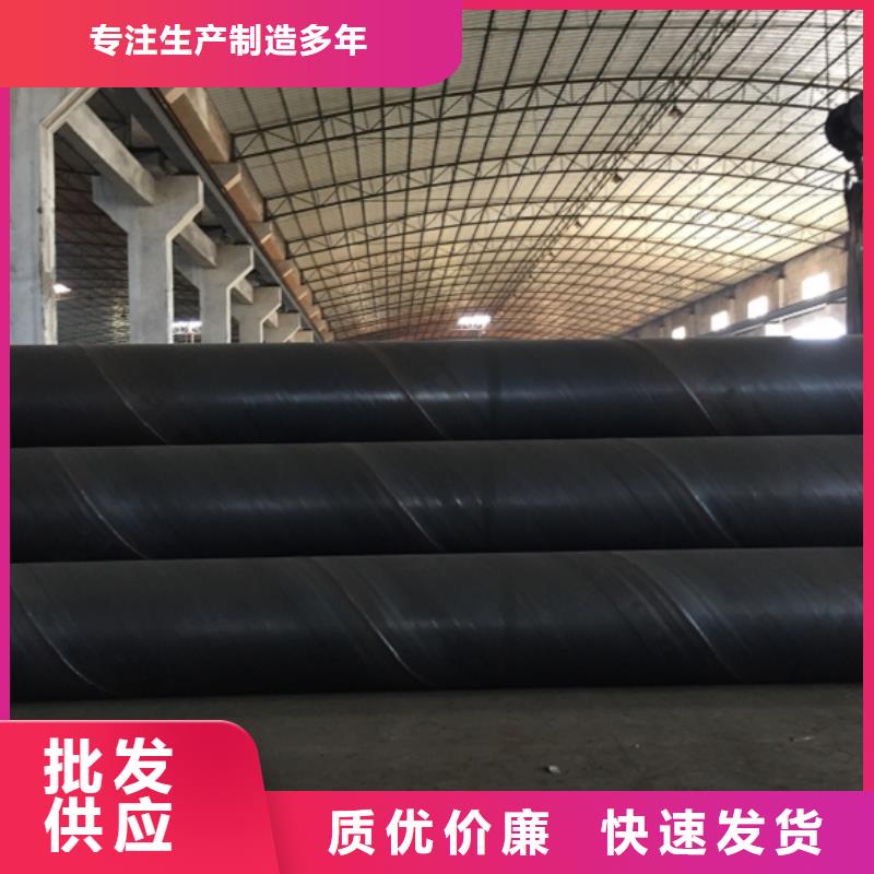 D1020螺旋钢管多种规格任您选择