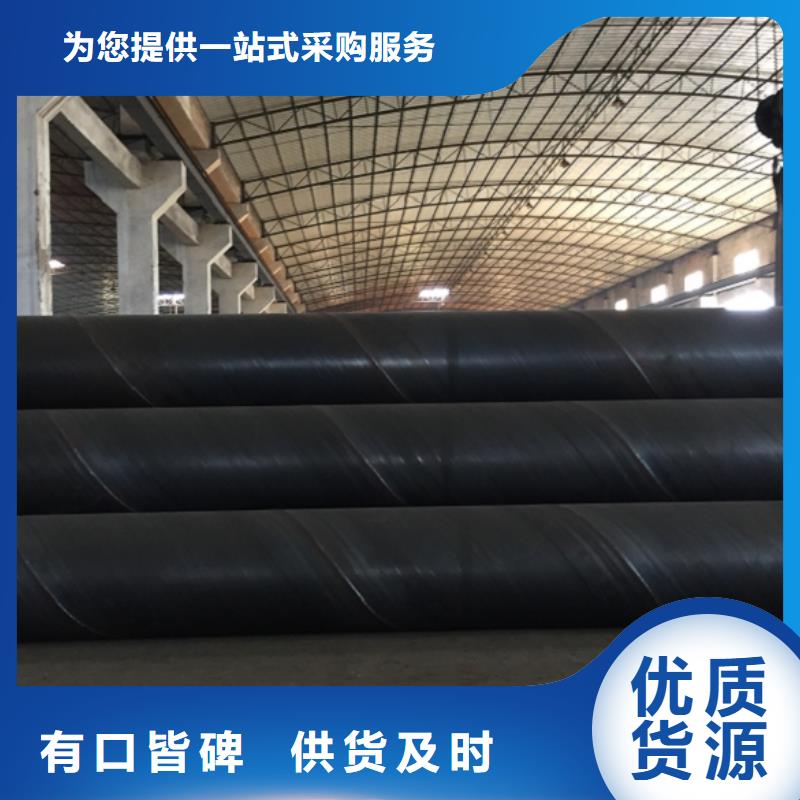 【螺旋管,镀锌方管无中间商厂家直销】