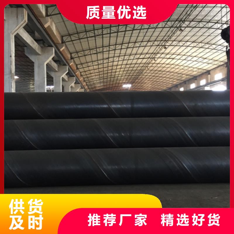 螺旋管加工定制