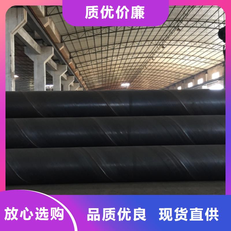 L245螺旋钢管公司-价格