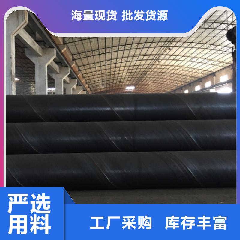 DN1400螺旋钢管大量现货充足