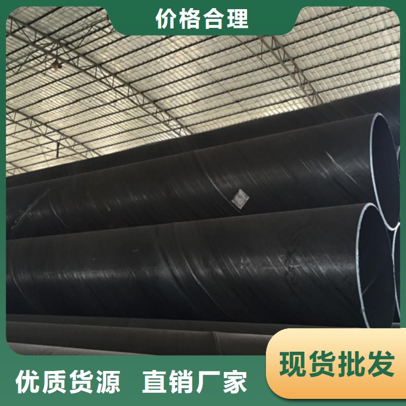 螺旋管合金钢管质优价保