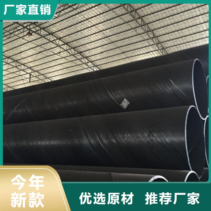 螺旋管产地厂家直销