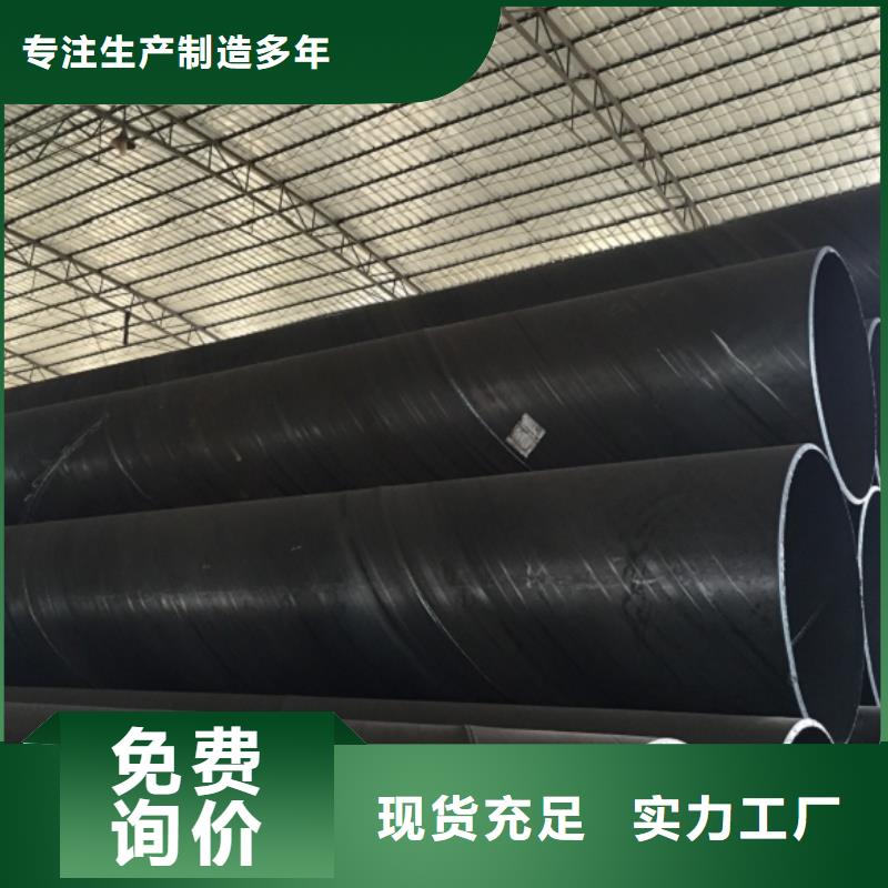 规格齐全的DN600螺旋钢管销售厂家