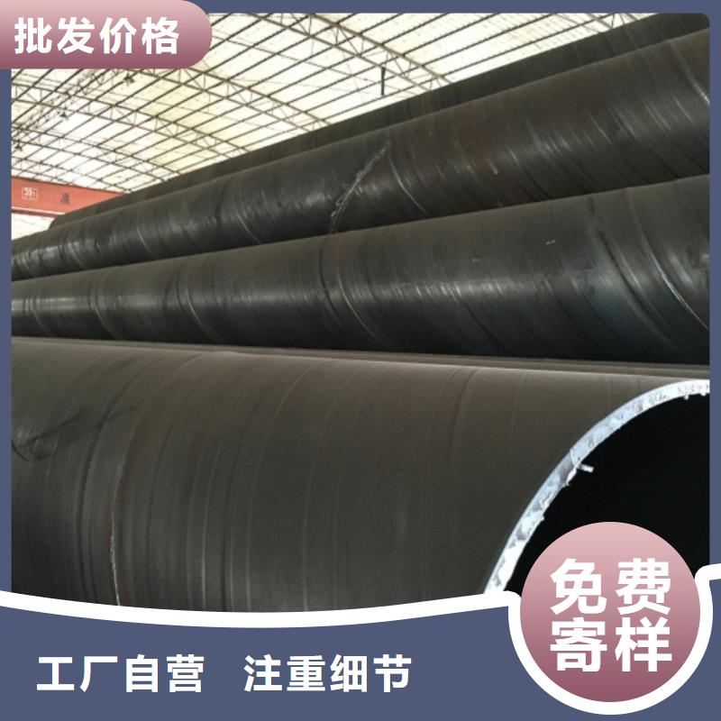  螺旋管专业生产品质保证