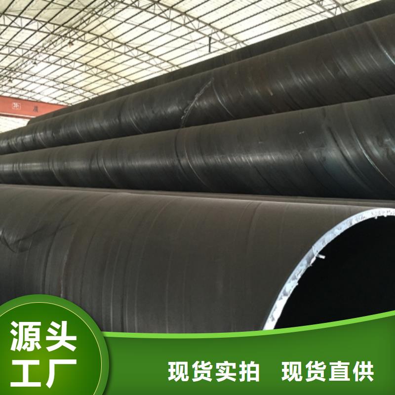 可靠的X40-X80螺旋钢管生产厂家