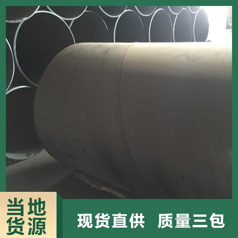 【螺旋管无缝钢管用途广泛】