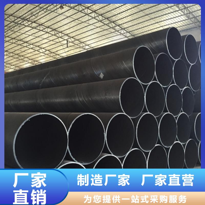 螺旋管螺旋钢管客户信赖的厂家