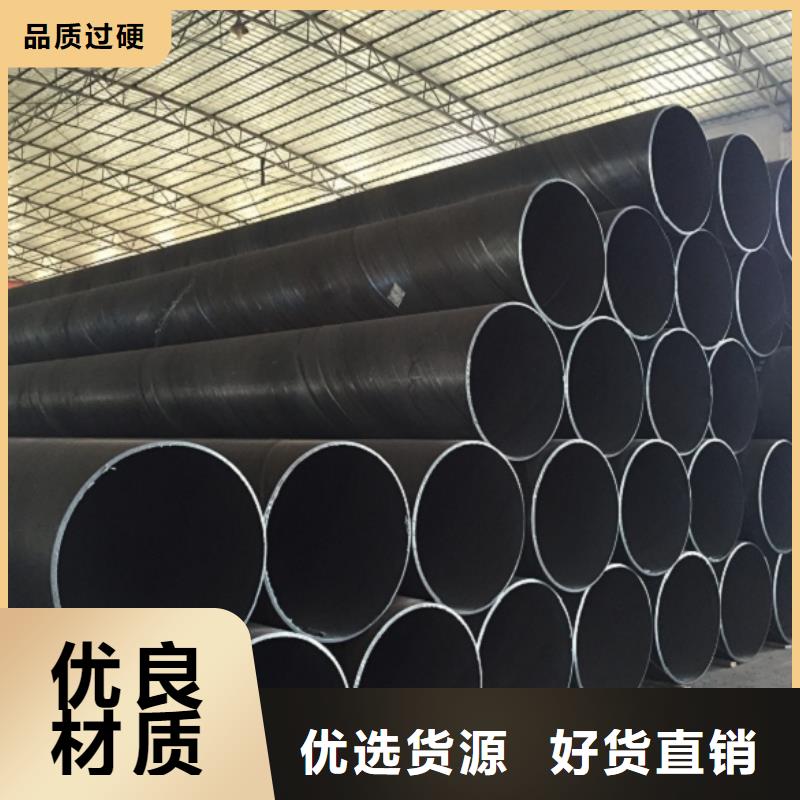 螺旋管高标准高品质