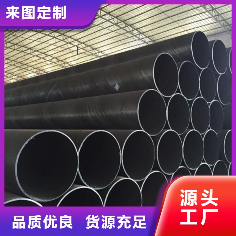 螺旋管【钢梁工字钢】现货实拍