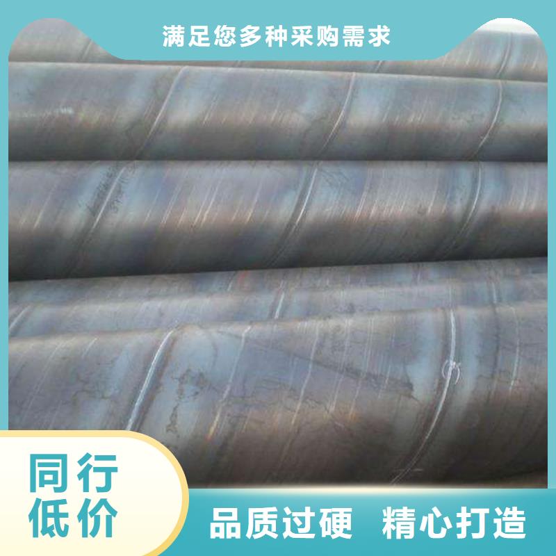DN1100螺旋钢管_量身定制