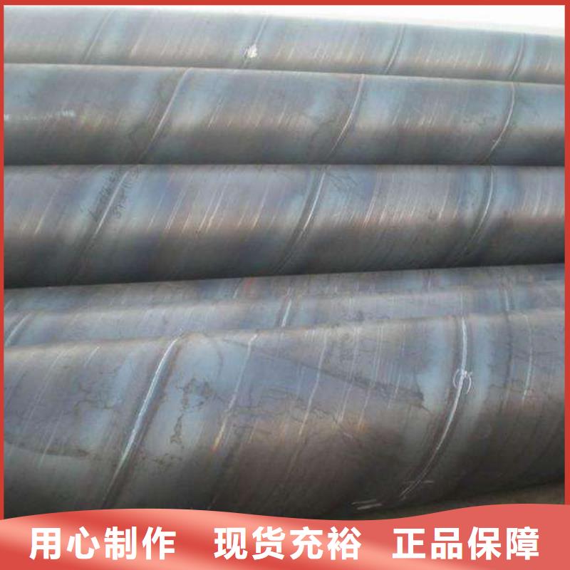 供应DN800螺旋焊接钢管的经销商