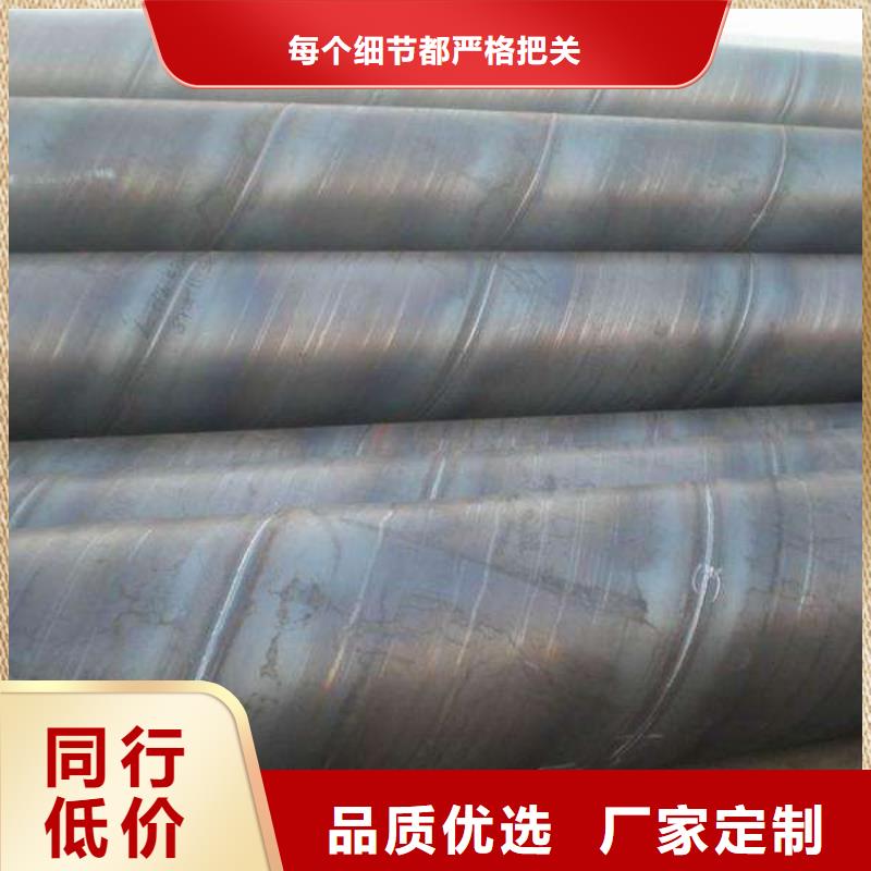 【螺旋管】热镀锌圆管多种规格可选