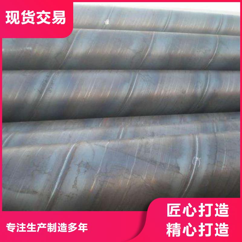 价格合理的L360螺旋钢管厂家