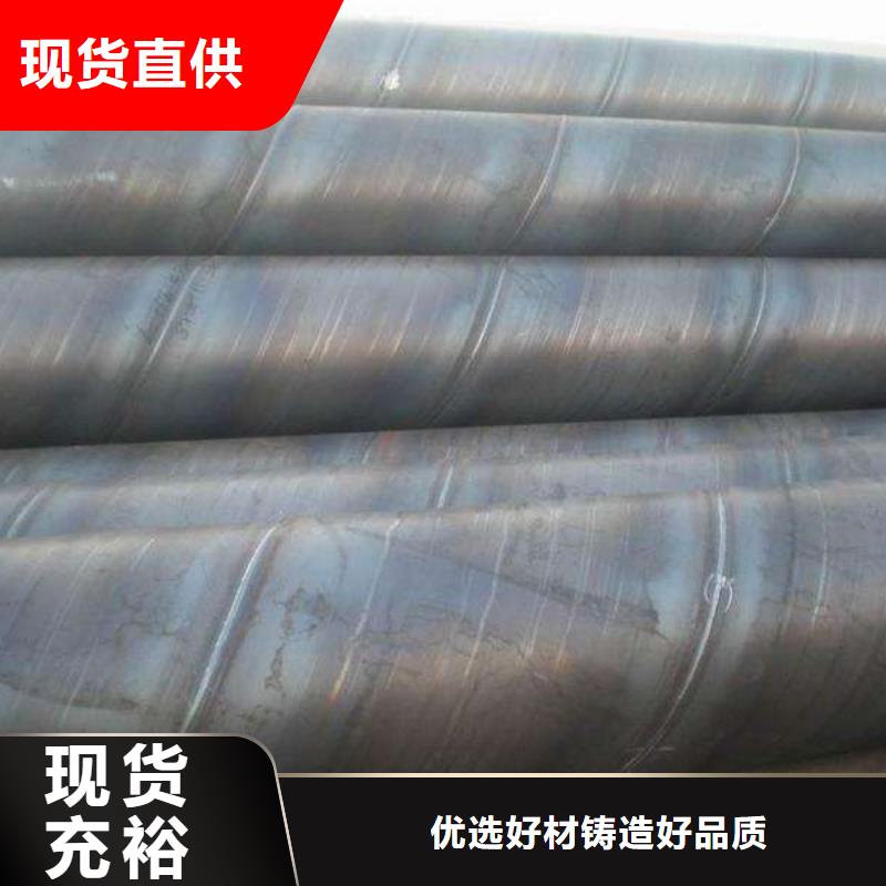【螺旋管不锈钢板源厂直接供货】