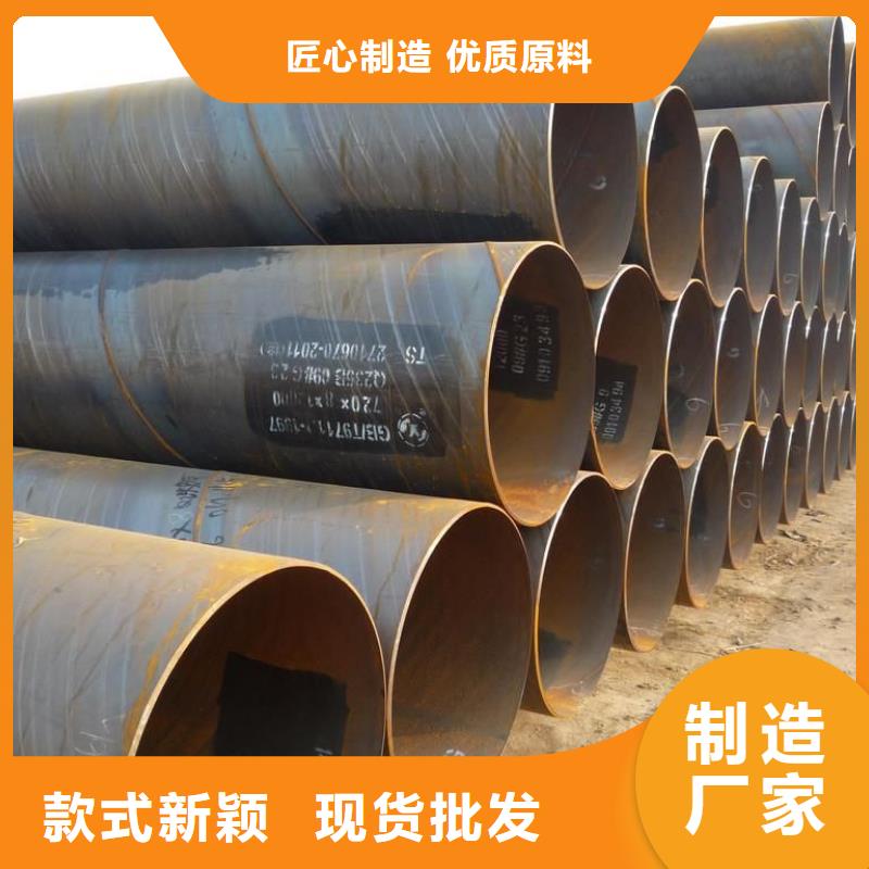 螺旋管镀锌角钢产品实拍