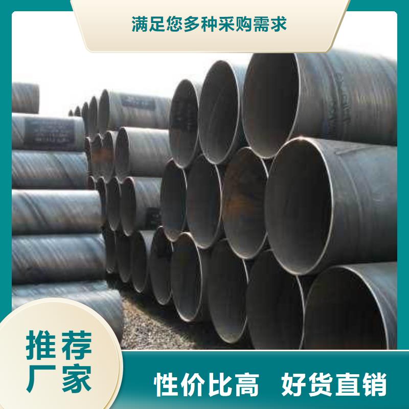 螺旋管螺旋钢管用的放心
