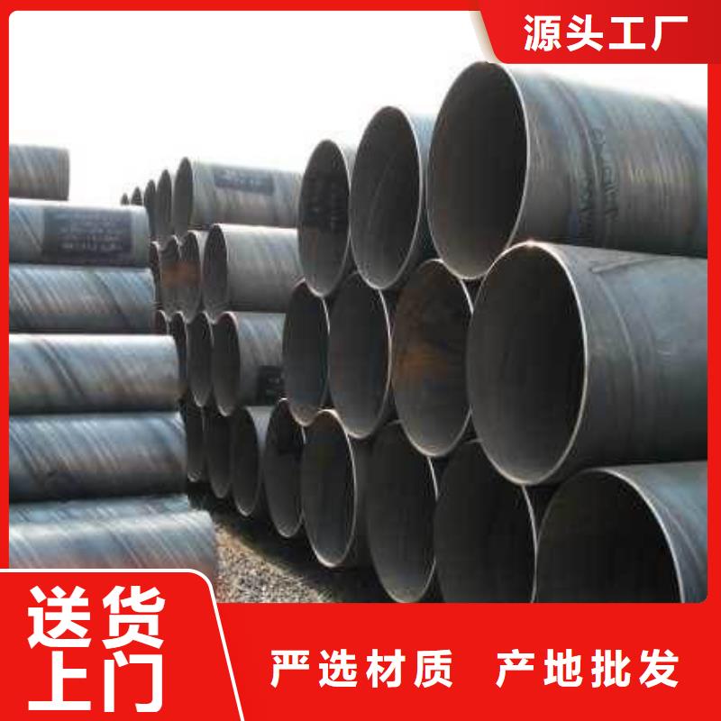 螺旋管钢梁工字钢厂家现货供应