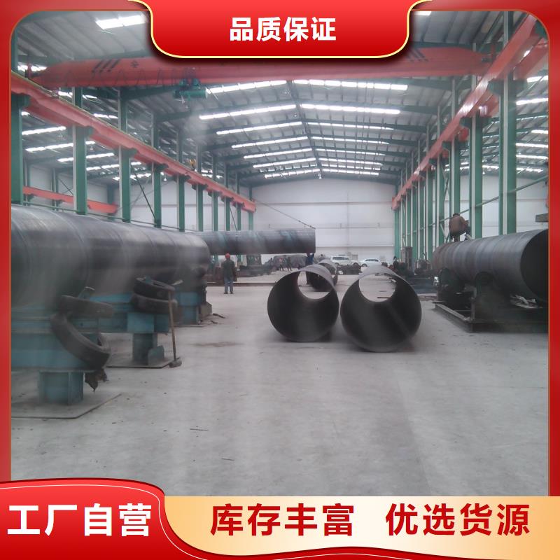 规格齐全的DN600螺旋钢管销售厂家