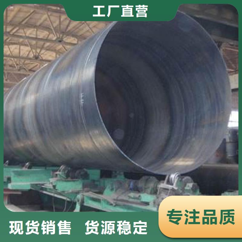 【螺旋管螺旋钢管欢迎新老客户垂询】