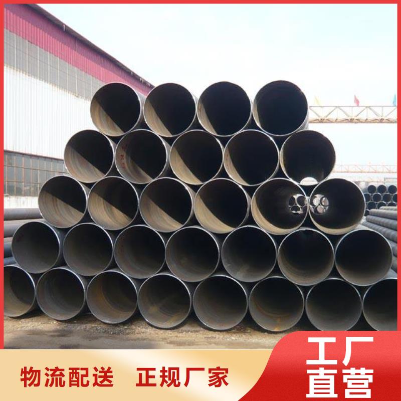 螺旋管薄壁钢管定制不额外收费