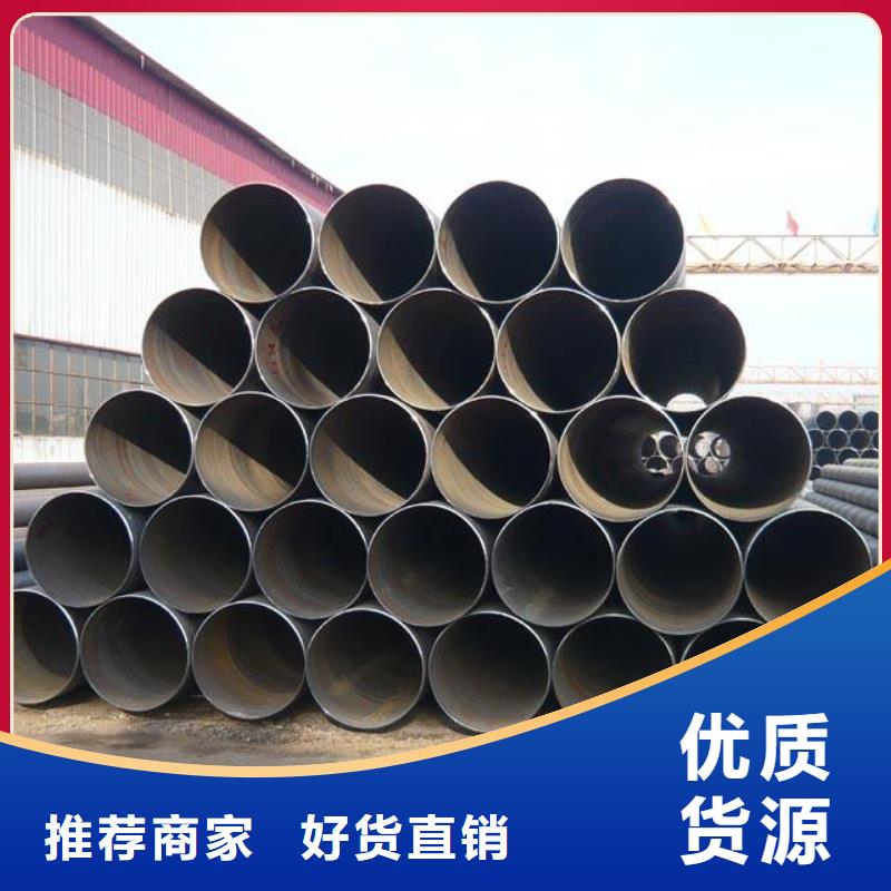 #X70螺旋管#-价格透明