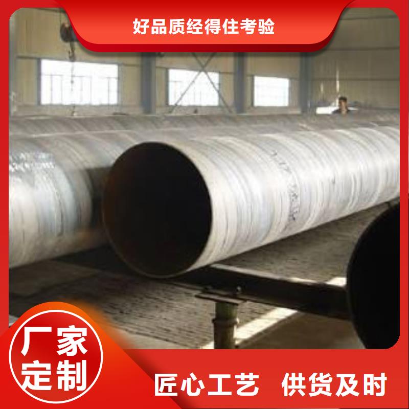 螺旋管工艺层层把关