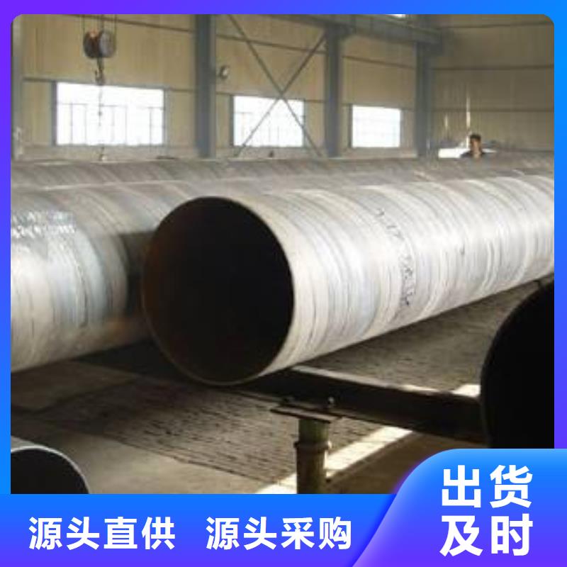 【螺旋管】焊管长期供应