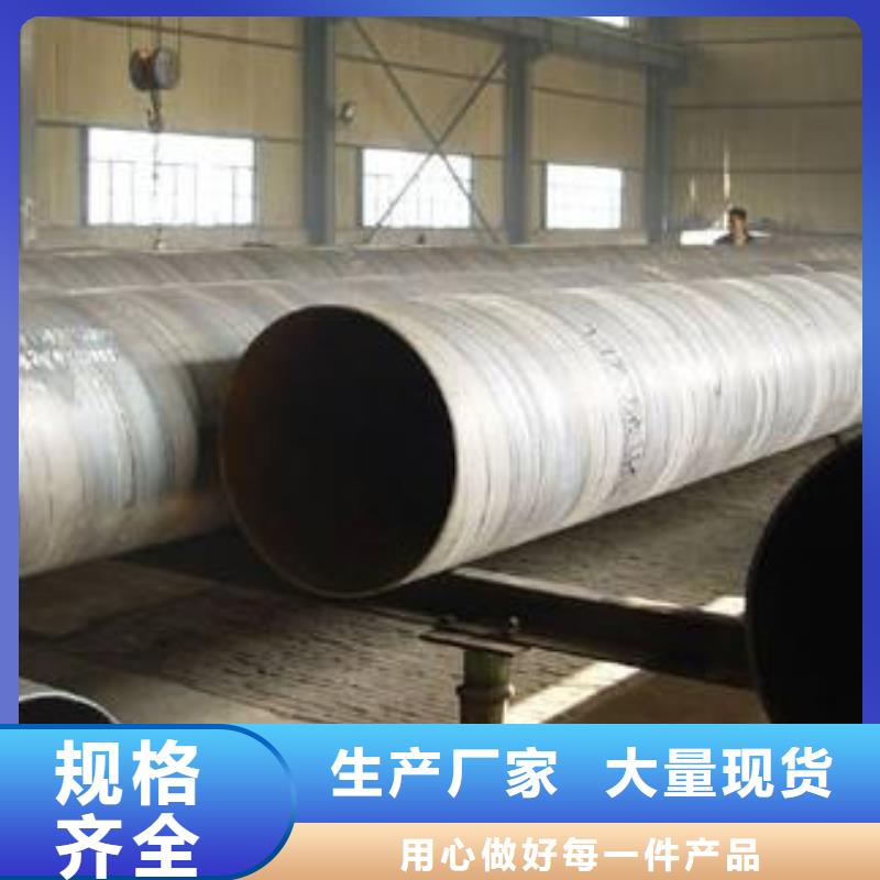 D1020螺旋钢管发货及时