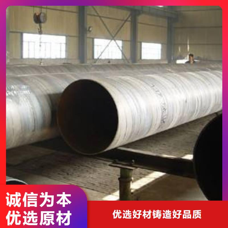 螺旋管用心做品质