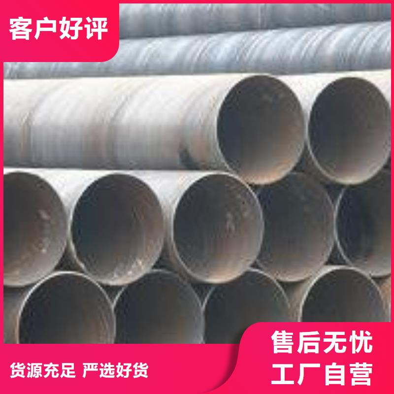 卖DN900螺旋钢管的基地