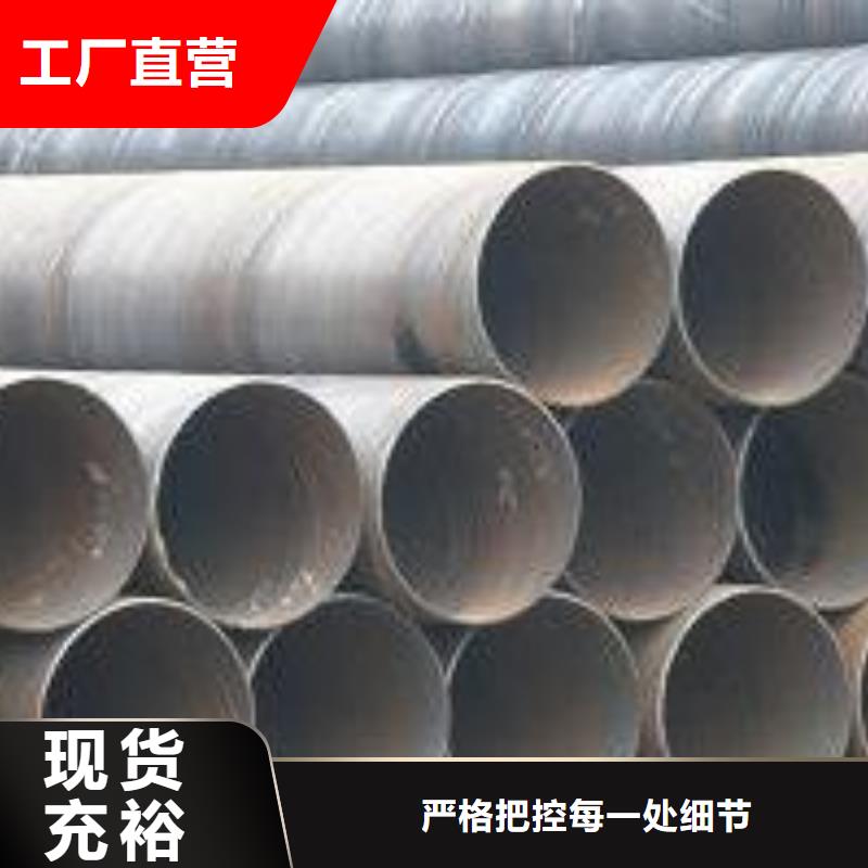 螺旋管钢梁工字钢厂家现货供应